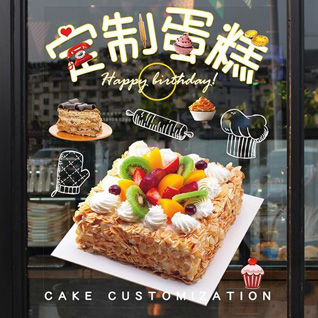 海南东方市蛋糕预定