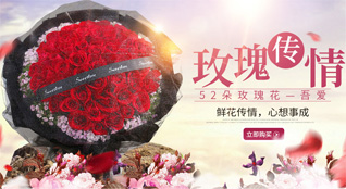 海南东方市鲜花速递
